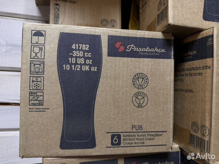 Бокалы пивные 0,33 л