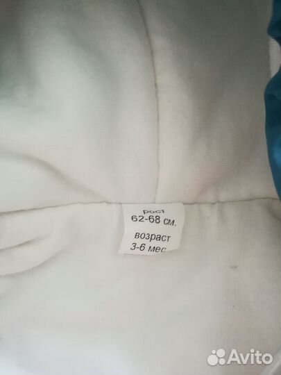 Комбинезон