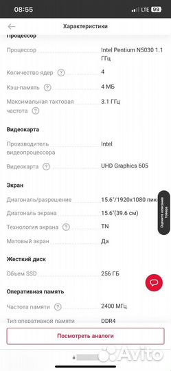 Ноутбук Acer Aspire 3 A315-34 (NX. HE3ER.026)