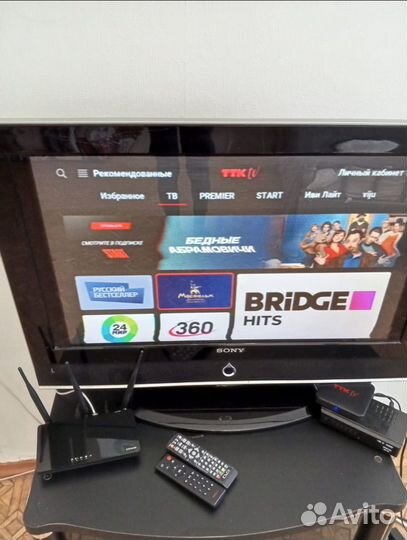 Телевизор бу