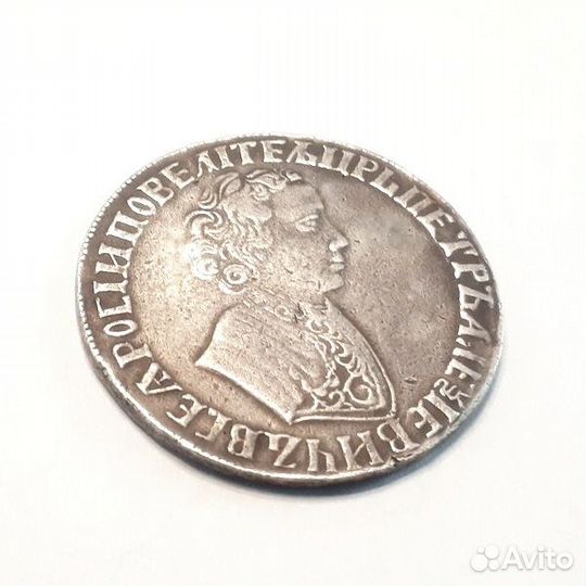 1 рубль 1705 г. Петр I. Серебро. Отличный