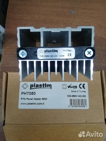 Нагреватель Plastim PHT050