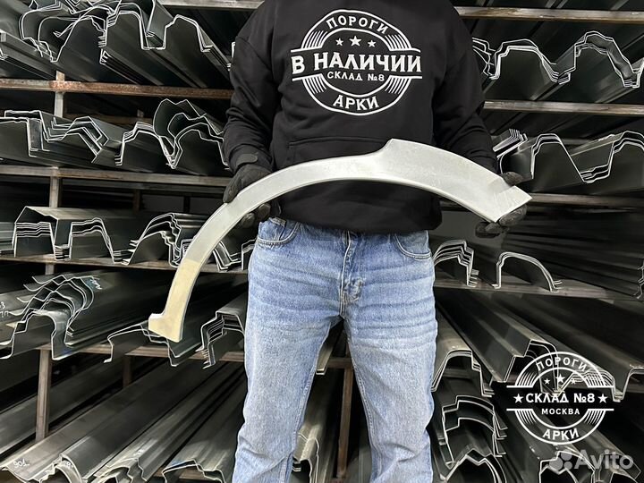 Ремонтная арка Ford Fusion