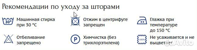 Шторы блэкаут новые