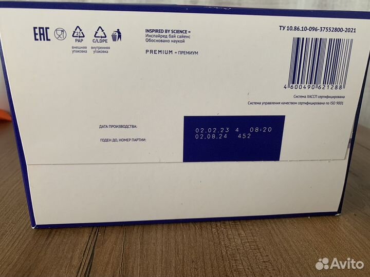 Детская смесь нутрилак 2, 1050