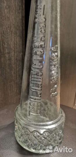 Коллекционная бутылка