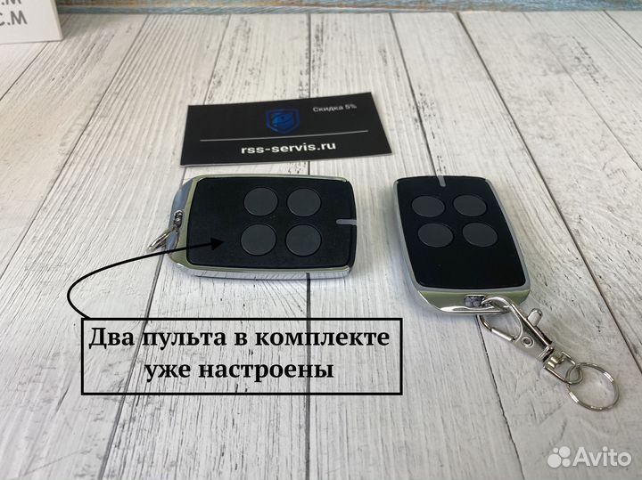 Привод для откатных ворот
