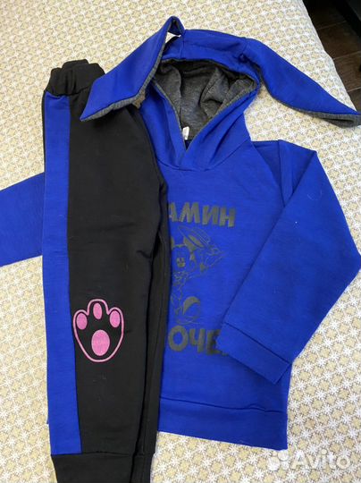 Костюм детский