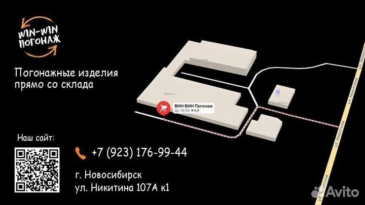 Наличник липа