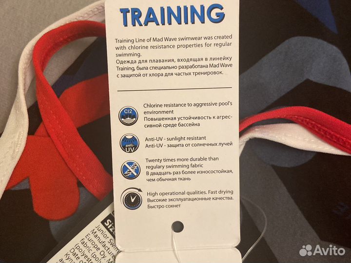 Купальник для девочки