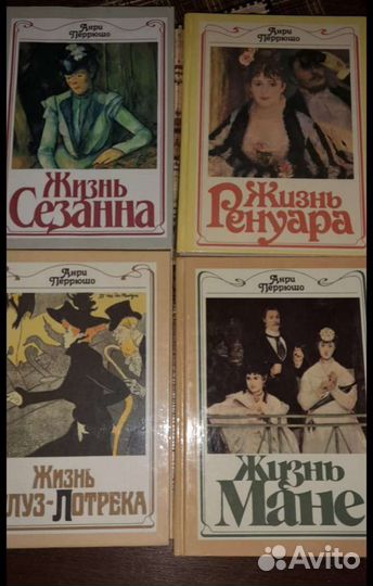 Книги жизнь замечательных людей