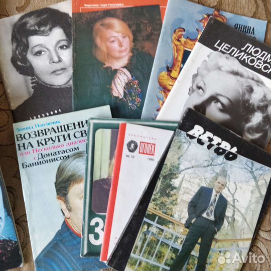 Книги об актёрах советского кино