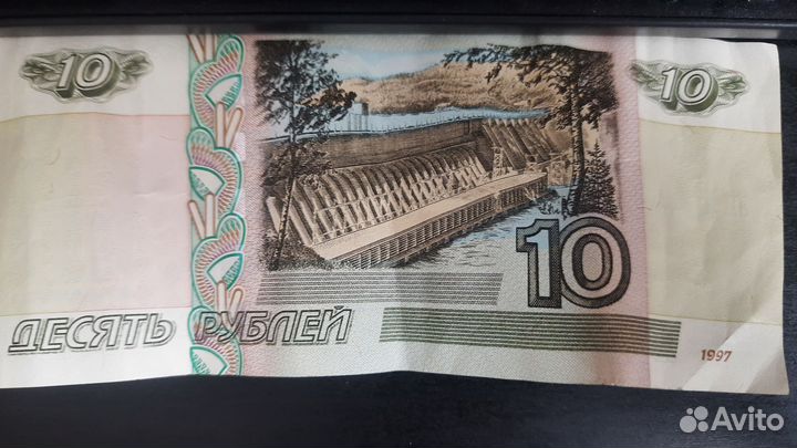 Купюра 1997 года