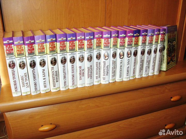 Рекс Стаут : Весь Ниро Вульф в 19 томах