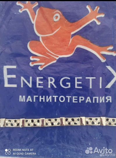 Браслет с серьгами