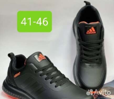 Кроссовки adidas демисезонные р.41