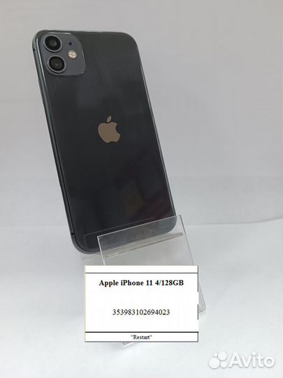 iPhone 11, 128 ГБ