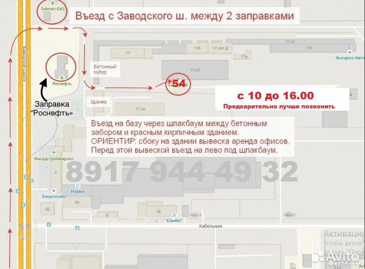 DoubleStar DW01 215/55 R17 94T