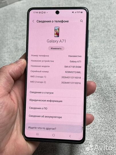 Samsung Galaxy A71, 6/128 ГБ