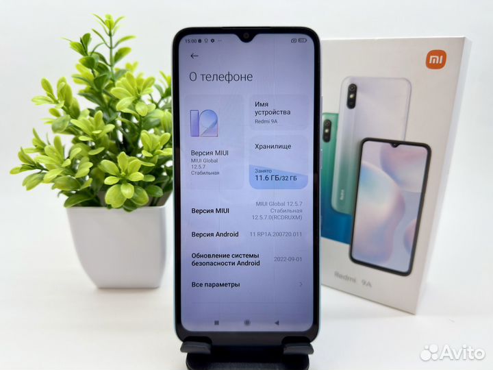 Xiaomi Redmi 9A, 2/32 ГБ