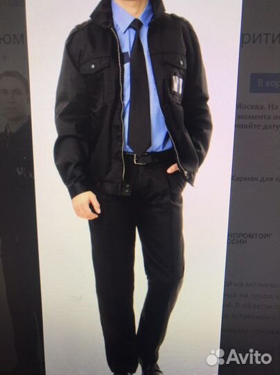 Форма охрана новая