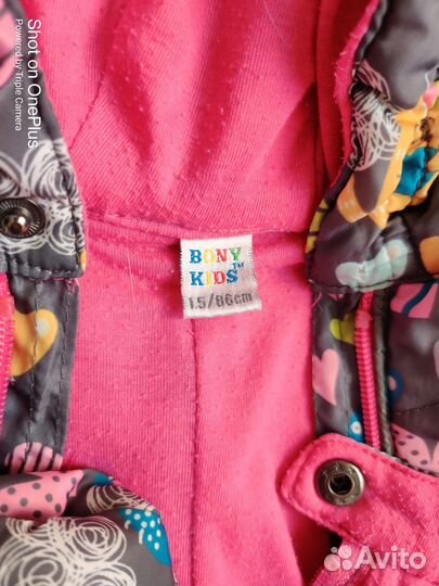 Комбинезон