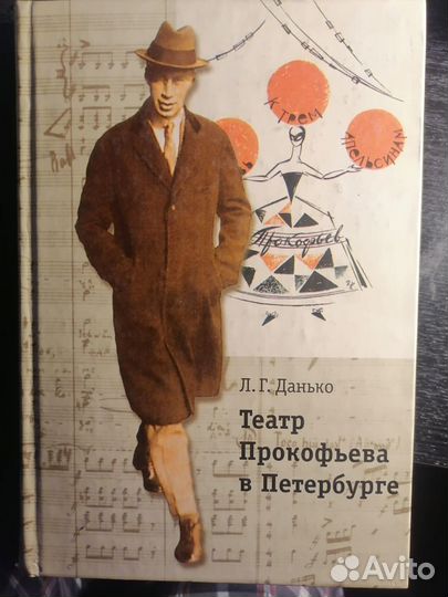 Книги по теме 