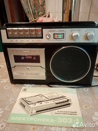 Магнитофон Электроника 302 - 1