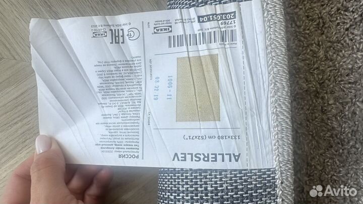 Ковер IKEA бу