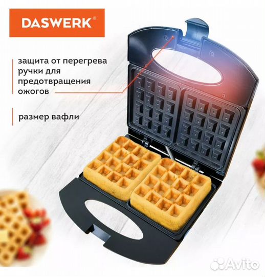 Электрическая вафельница