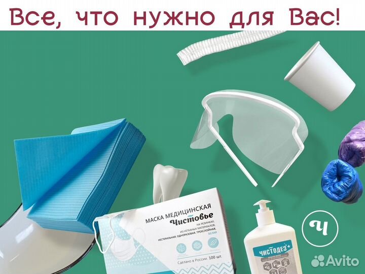 600-492 одноразовые простыни 200х80 75шт sms