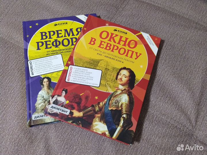 Книги по истории россии