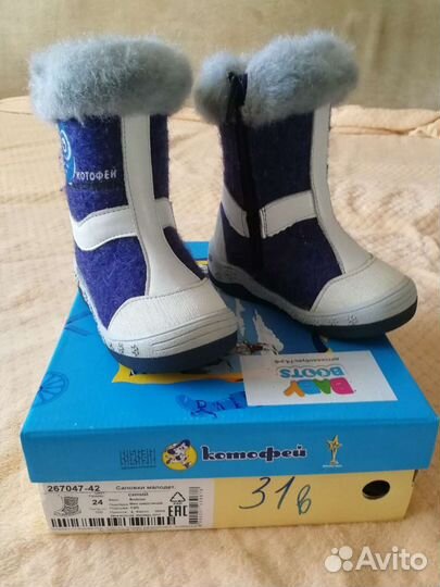 Зимние Сапоги