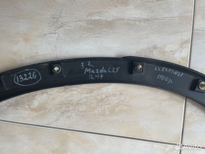 Расширитель крыла задний левый Mazda Cx 5 С 2012