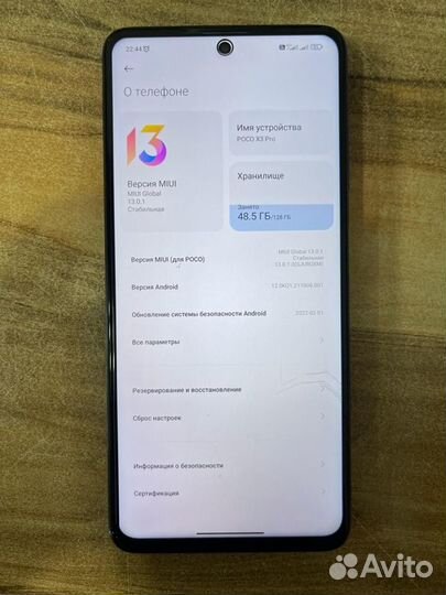 Xiaomi Poco X3 Pro, 8/128 ГБ