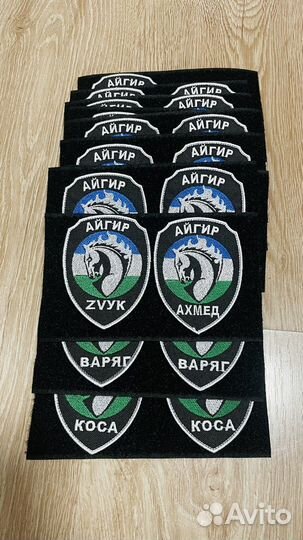 Вышивка шевронов, нашивок