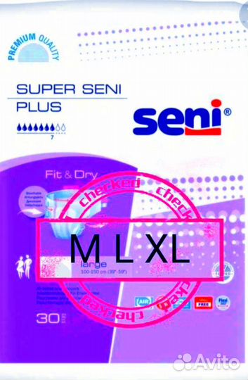 Памперсы для взрослых -M,L,XL