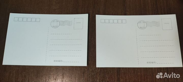 Открытка из Китая