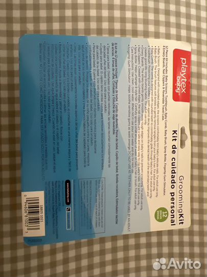 Детский набор доя ухода