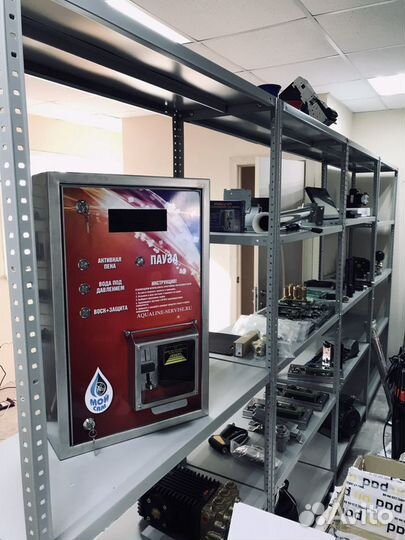 Оборудование для автомойки