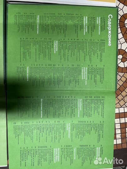 Детская энциклопедия СССР 4,5,6,7