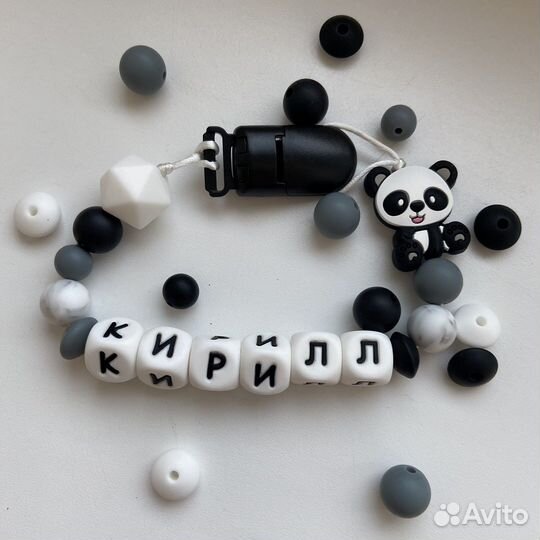 Держатель для пустышки Кирилл