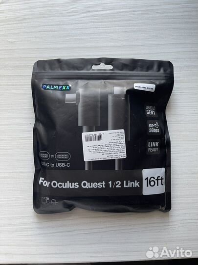 Кабель USB-C to USB-C для Oculus Quest 5 метров