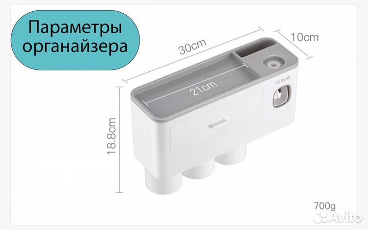 Дозатор для зубной пасты