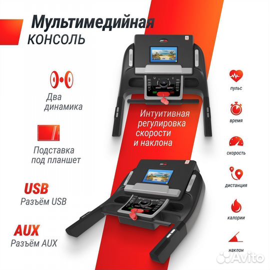 Беговая дорожка PRO