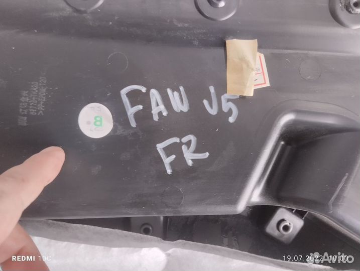 Обшивка двери передней правой FAW V5