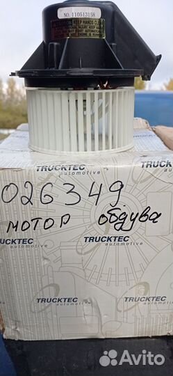 Электро вентилятор