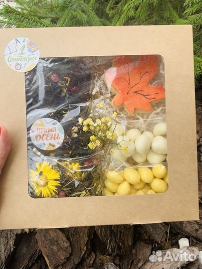 Подарки к праздникам