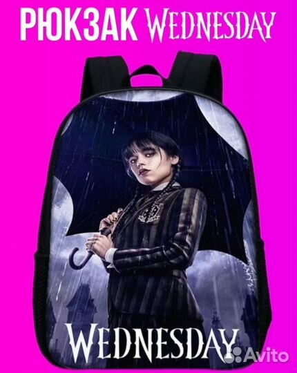 Рюкзак новый