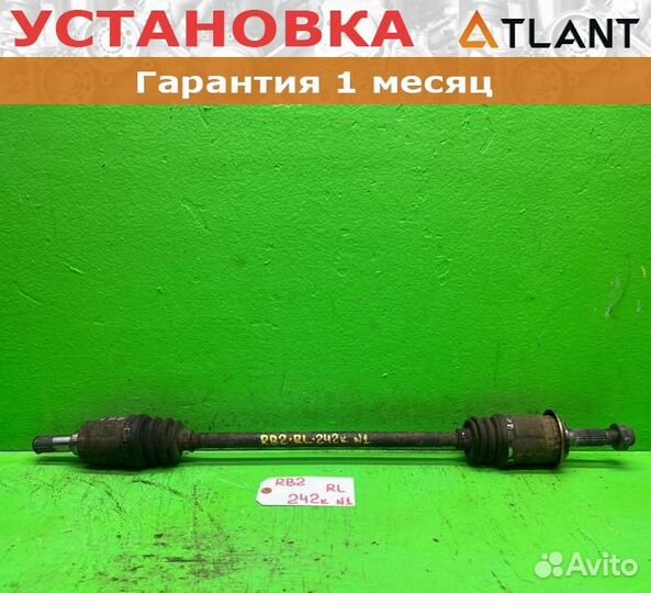 Привод задний левый honda odyssey